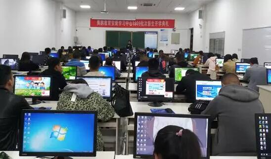 陕西安康奥鹏中心 | 勤于思考，学会学习