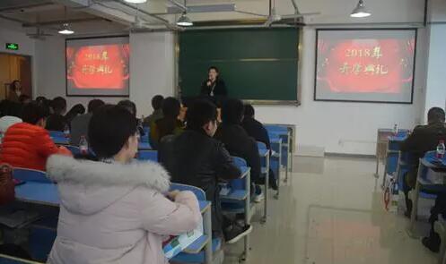 不忘初心,砥砺前行丨奥鹏教育重庆江北华光计算机职业学校学习中心新生开学典礼