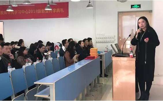 不忘初心,砥砺前行丨奥鹏教育重庆江北华光计算机职业学校学习中心新生开学典礼