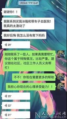 有担当!这些高校学子志愿奉献,不做战“疫”局外人!