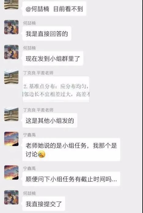线上教学,首都高校亮出十八般武艺